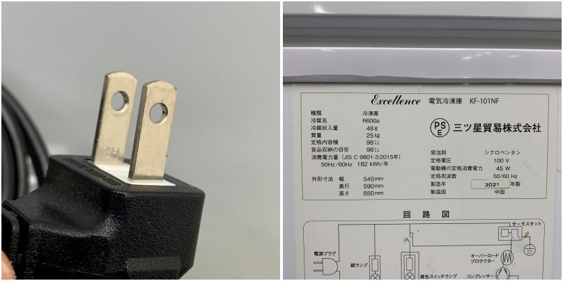 [ б/у ] A08443 рефрижератор держатель три tsu звезда торговля KF-101NF 100V ширина 54.5cm [ для бизнеса ][ для кухни ][ гарантия иметь ][ товары для дома случайный рейс ]