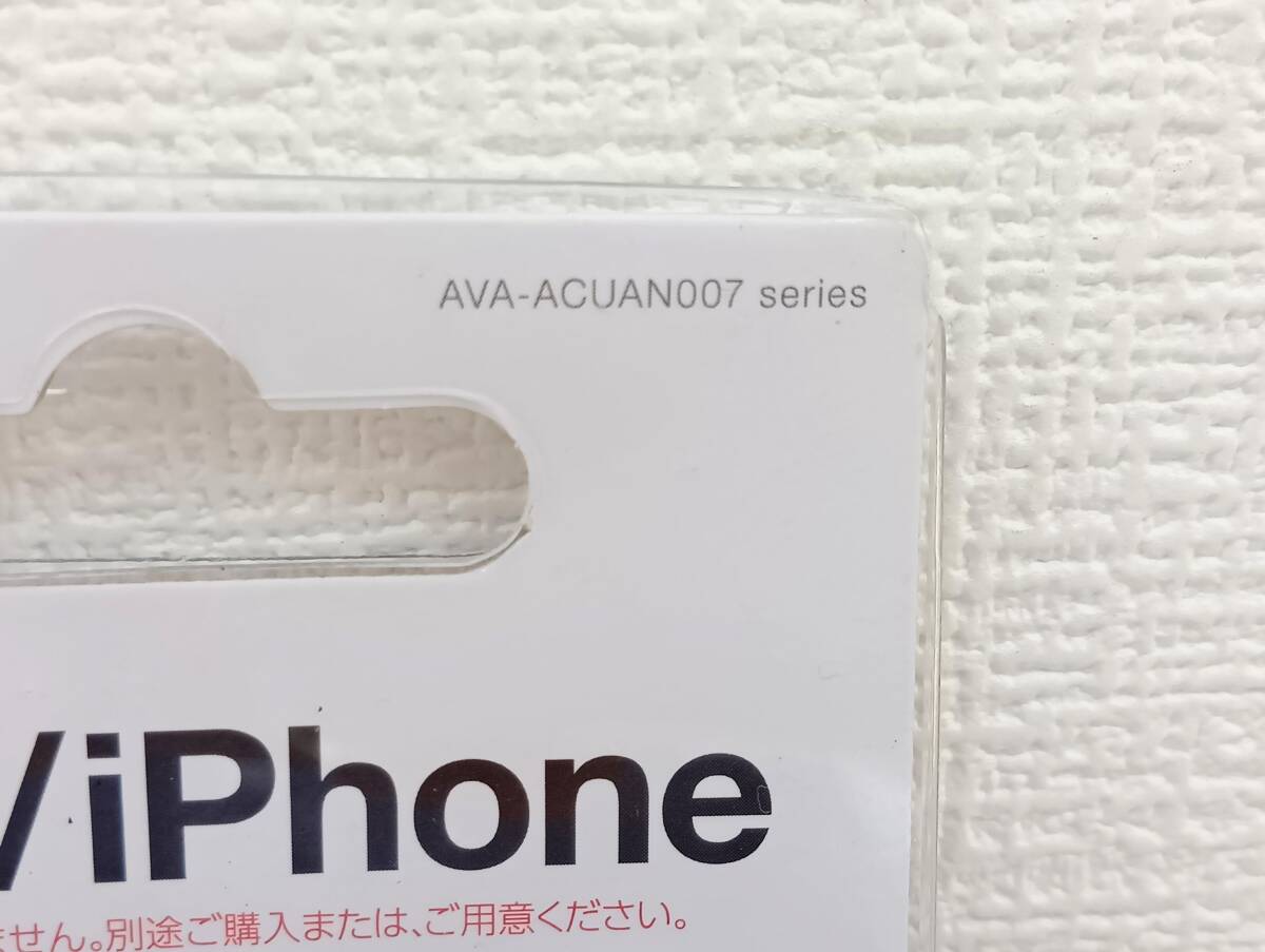 ☆ELECOM エレコム CUBE型 USB充電器 for iPod/iPhone 2点まとめ USBポート用 スマートフォン用 スマホ モバイルグッズ 通電動作未確認_画像4