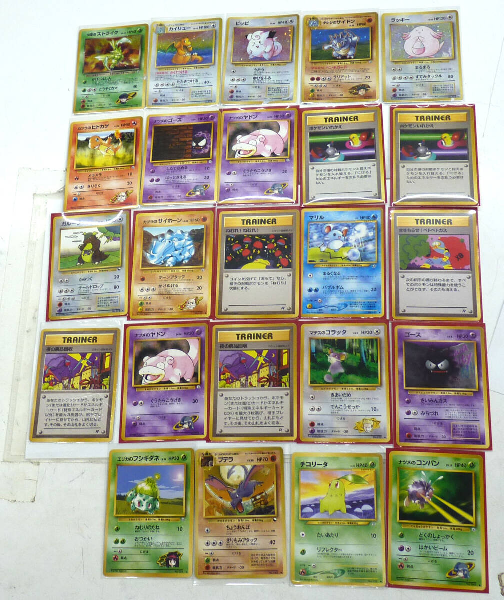 PSA鑑定 psa8 わるいギャラドス ロケット団 旧裏 キラ ホロ