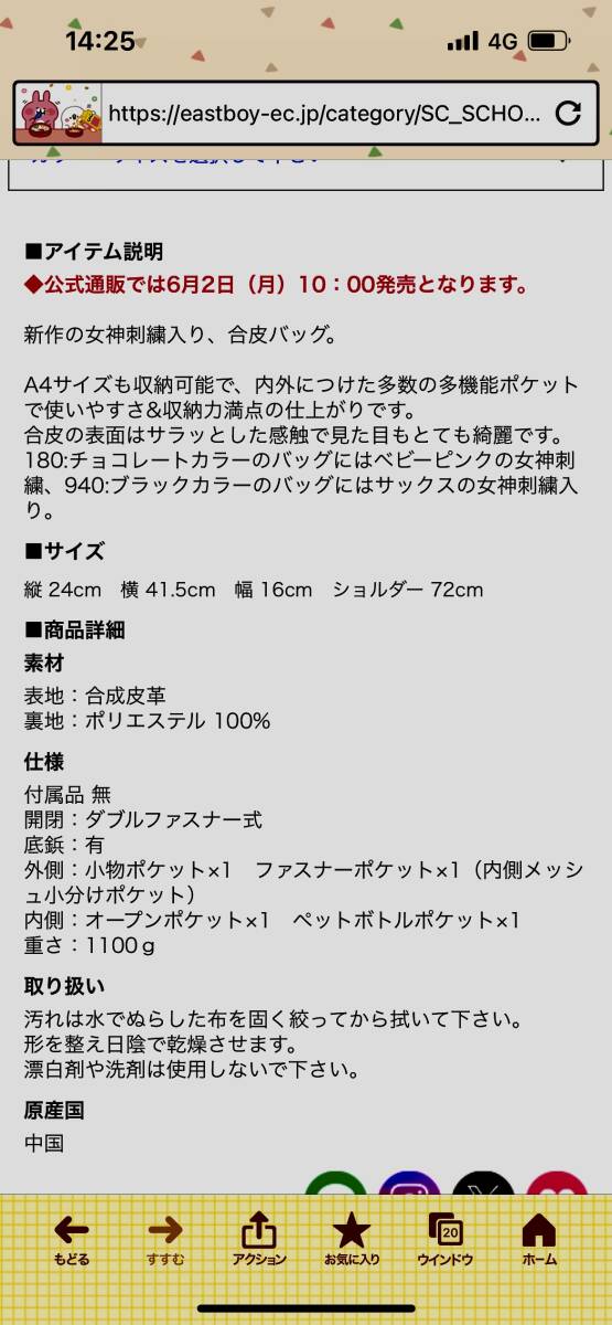 item_image_3