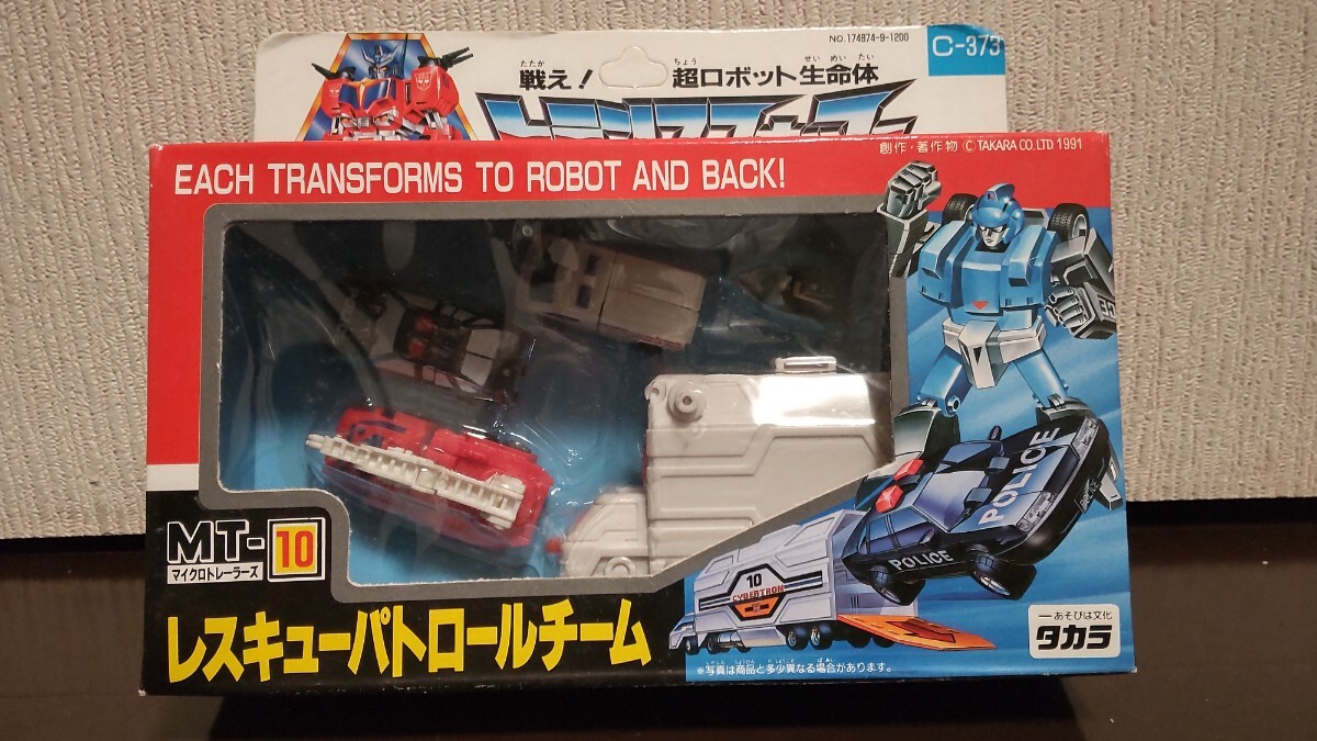 トランスフォーマー MT-10 レスキューパトロールチーム タカラ C-373 トランスフォーマー MT-10 レスキューパトロールチーム タカラ