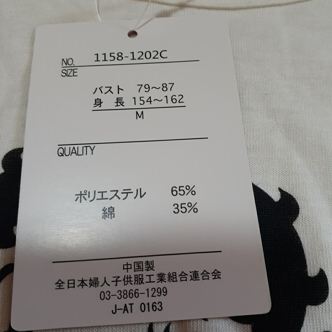 ベティブープ 長(zhǎng)袖TシャツＭレディース