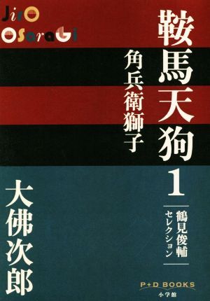 item_image_1