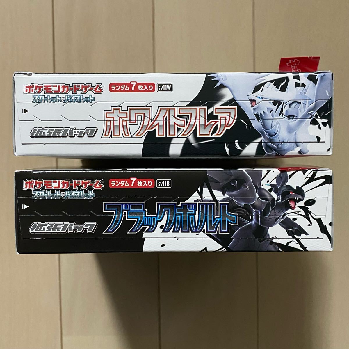 ホワイトフレア 1BOX ブラックボルト 1BOX セット シュリンク