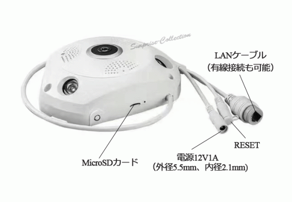 防犯カメラ 300萬(wàn)畫素 Wifi 常時(shí)録畫 SDカード録畫 動(dòng)體検知 赤外線 雙方向音聲 屋內(nèi) 監(jiān)視カメラ v380アプリ AP機(jī)能 V9◆