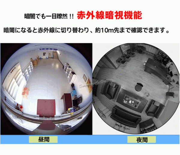 防犯カメラ 300萬(wàn)畫素 Wifi 常時(shí)録畫 SDカード録畫 動(dòng)體検知 赤外線 雙方向音聲 屋內(nèi) 監(jiān)視カメラ v380アプリ AP機(jī)能 V9◆