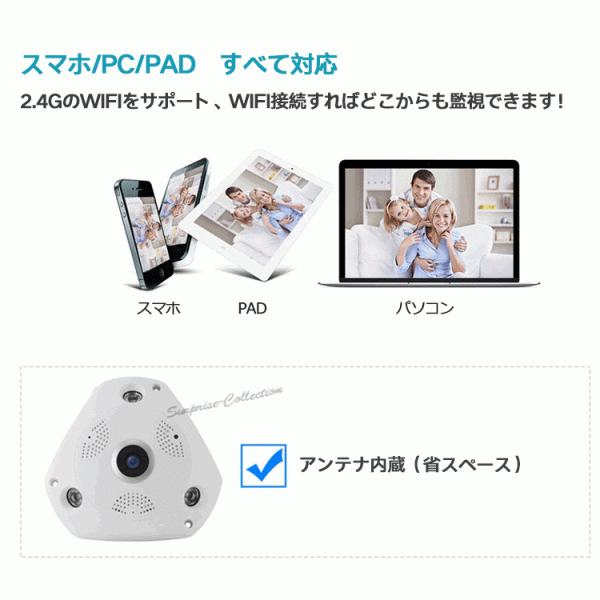 防犯カメラ 300萬(wàn)畫素 Wifi 常時(shí)録畫 SDカード録畫 動(dòng)體検知 赤外線 雙方向音聲 屋內(nèi) 監(jiān)視カメラ v380アプリ AP機(jī)能 V9◆