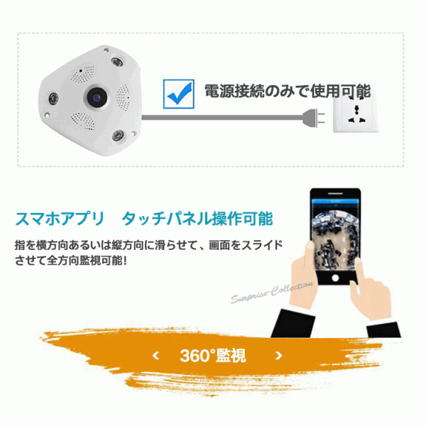 防犯カメラ 300萬(wàn)畫素 Wifi 常時(shí)録畫 SDカード録畫 動(dòng)體検知 赤外線 雙方向音聲 屋內(nèi) 監(jiān)視カメラ v380アプリ AP機(jī)能 V9◆