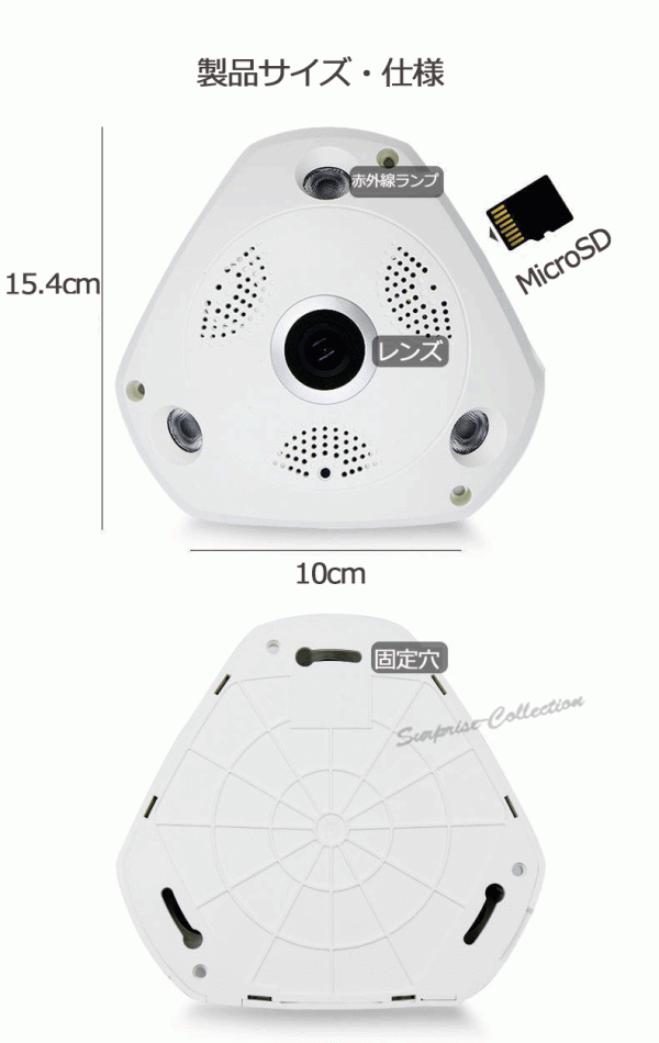 防犯カメラ 300萬(wàn)畫素 Wifi 常時(shí)録畫 SDカード録畫 動(dòng)體検知 赤外線 雙方向音聲 屋內(nèi) 監(jiān)視カメラ v380アプリ AP機(jī)能 V9◆
