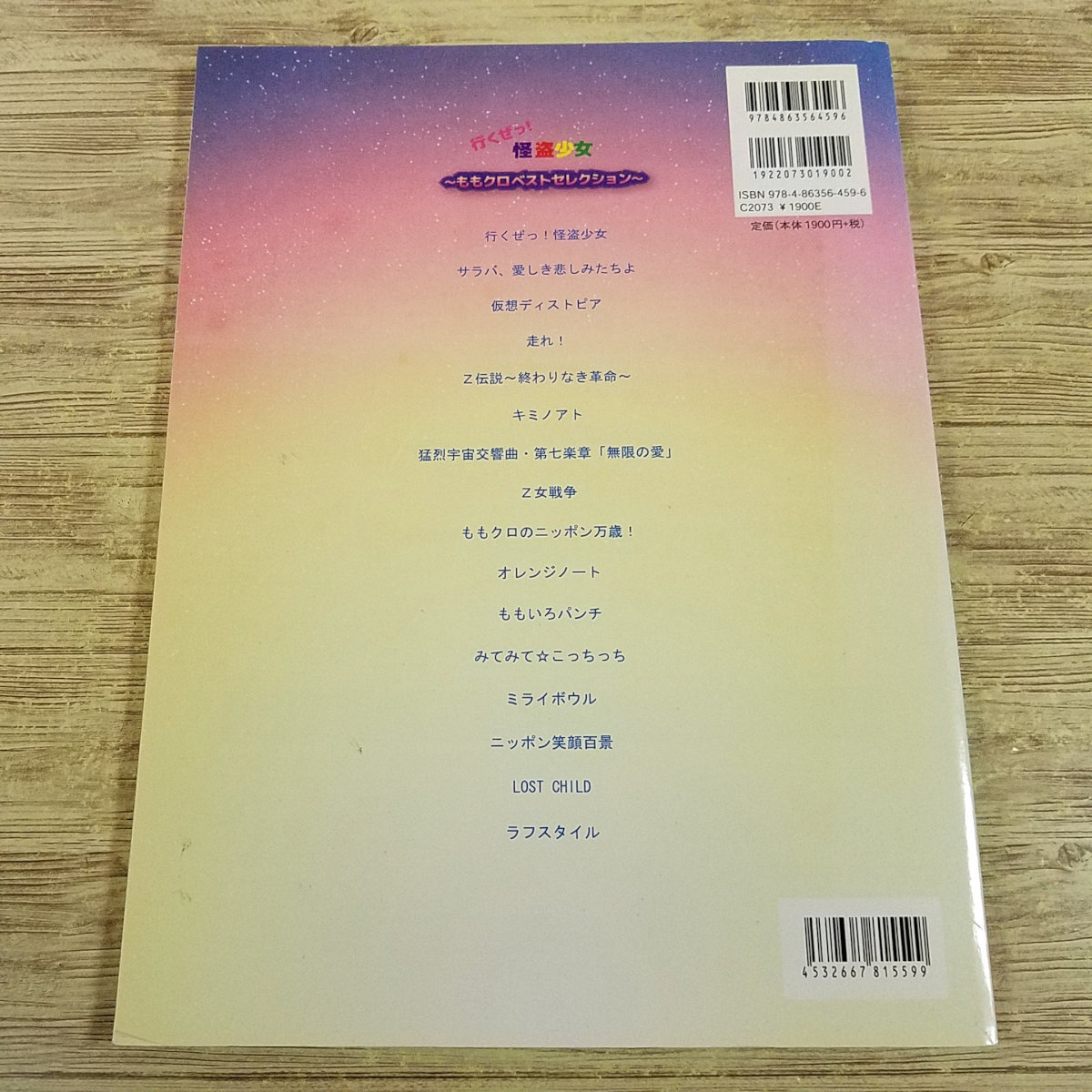 item_image_6