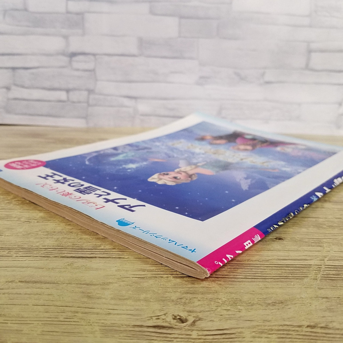 楽譜[ピアノで楽しもう！アナと雪の女王 初級／中級(使用感強い・一部書き込みあり)] フルート・合唱あり レット・イット・ゴー他_画像3