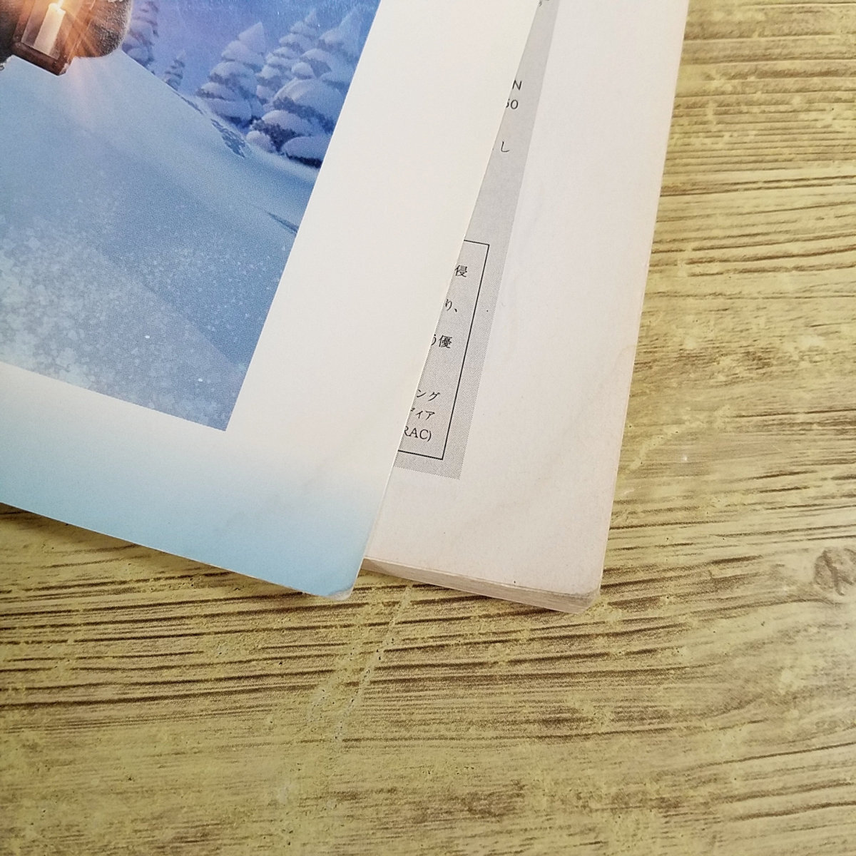 楽譜[ピアノで楽しもう！アナと雪の女王 初級／中級(使用感強い・一部書き込みあり)] フルート・合唱あり レット・イット・ゴー他_画像7