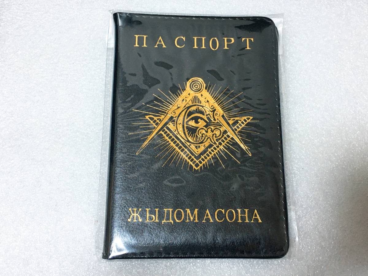 ◆ Freemasonry フリーメイソン 外交用 パスポートカバー ほぼ世界共通 IC旅券対応タイプ パスポートケース ◆_画像10