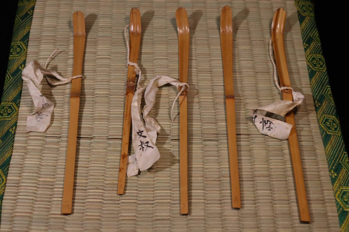 【hiro】名家初口！武者小路千家　官休庵十二代愈好斎聴松 書付　黒田正玄 下削　代々竹茶杓十本　共箱　★検索★ 茶道具 香合 釜 棗