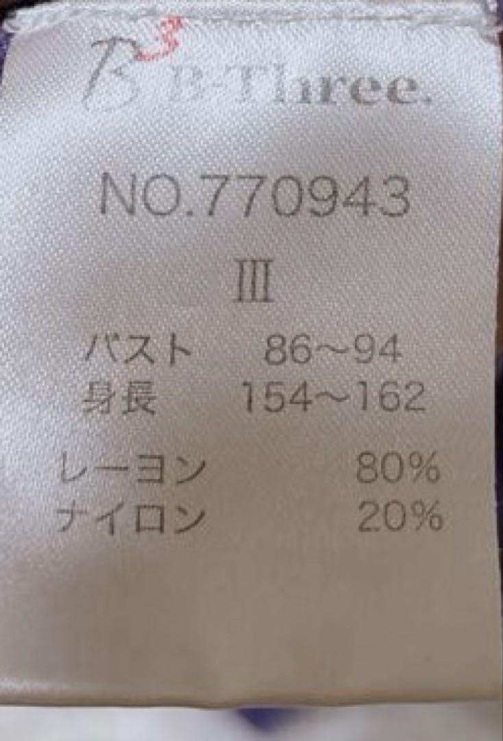 3540ビースリー【L】タートルネックニット 長袖　薄手　リブニット　ナイロン_画像4