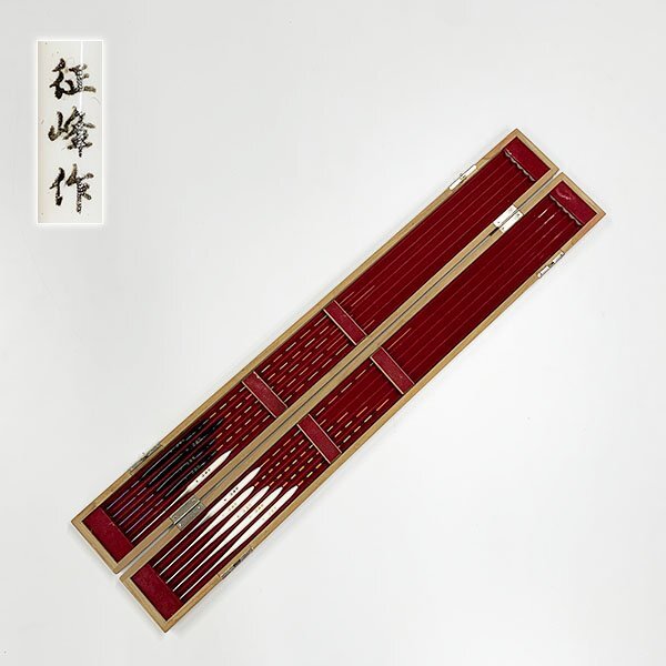加】93e 釣具 へら浮き 征峰 作 10点 まとめて 木製ケース付