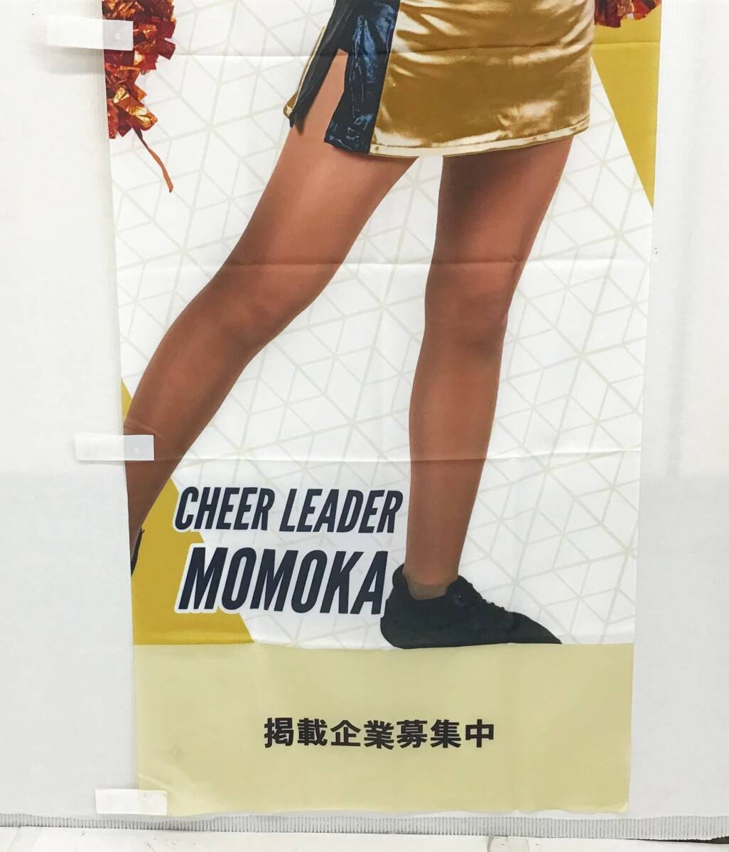 【公式/金沢サムライズ】直筆サイン入り チアリーダー MOMOKA のぼり旗 公式ホームゲーム會(huì)場(chǎng)設(shè)置 金沢武士団 バスケットボール