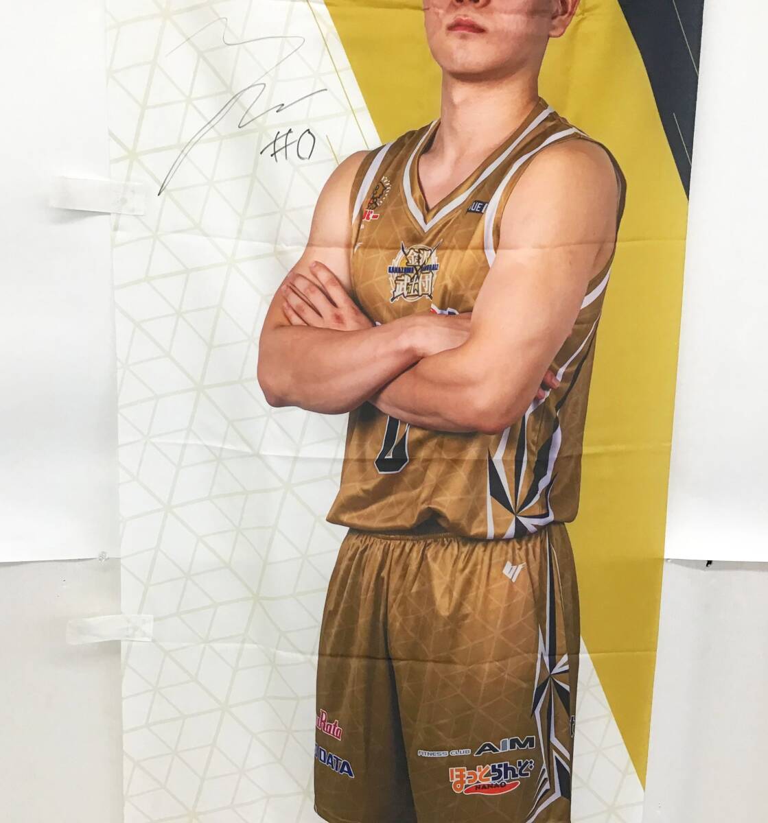 【公式/金沢サムライズ】直筆サイン入り #0 花田 唯翔 選手 のぼり旗 公式ホームゲーム會(huì)場(chǎng)設(shè)置 金沢武士団 バスケットボール