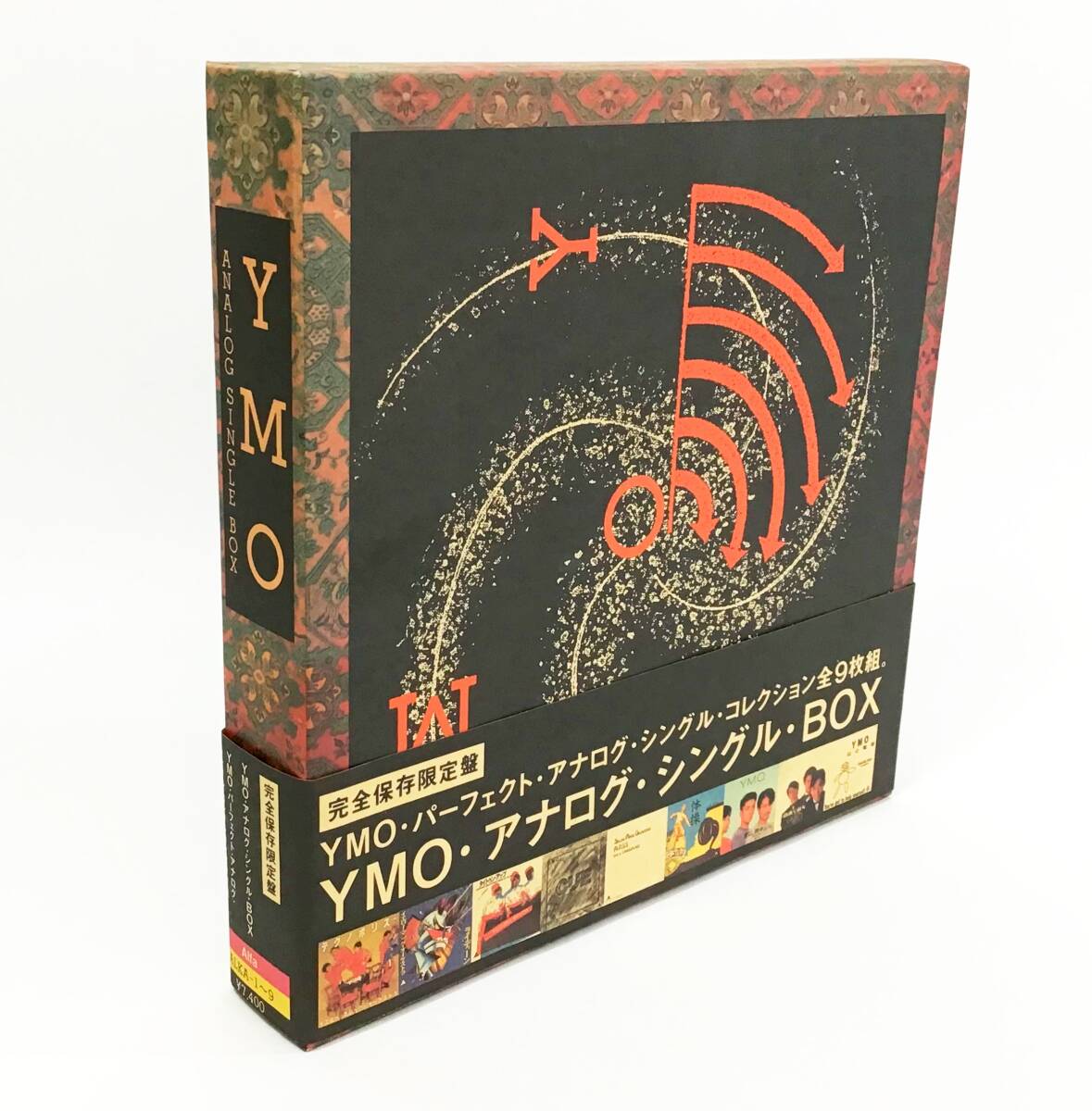 未使用 帯 特典ステッカー付 レコード 全9枚組 YMO アナログシングル BOX 完全保存限定盤 細野晴臣 高橋幸宏 坂本龍一 YMO