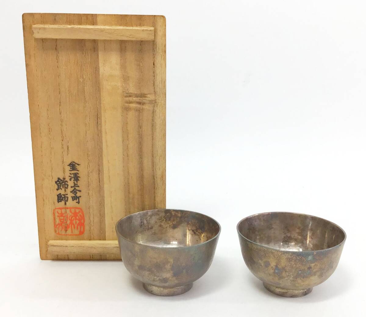 ☆ 純銀 SILVER ☆ 銀盃 銀杯 2点☆刻印あり☆総重量約318グラム