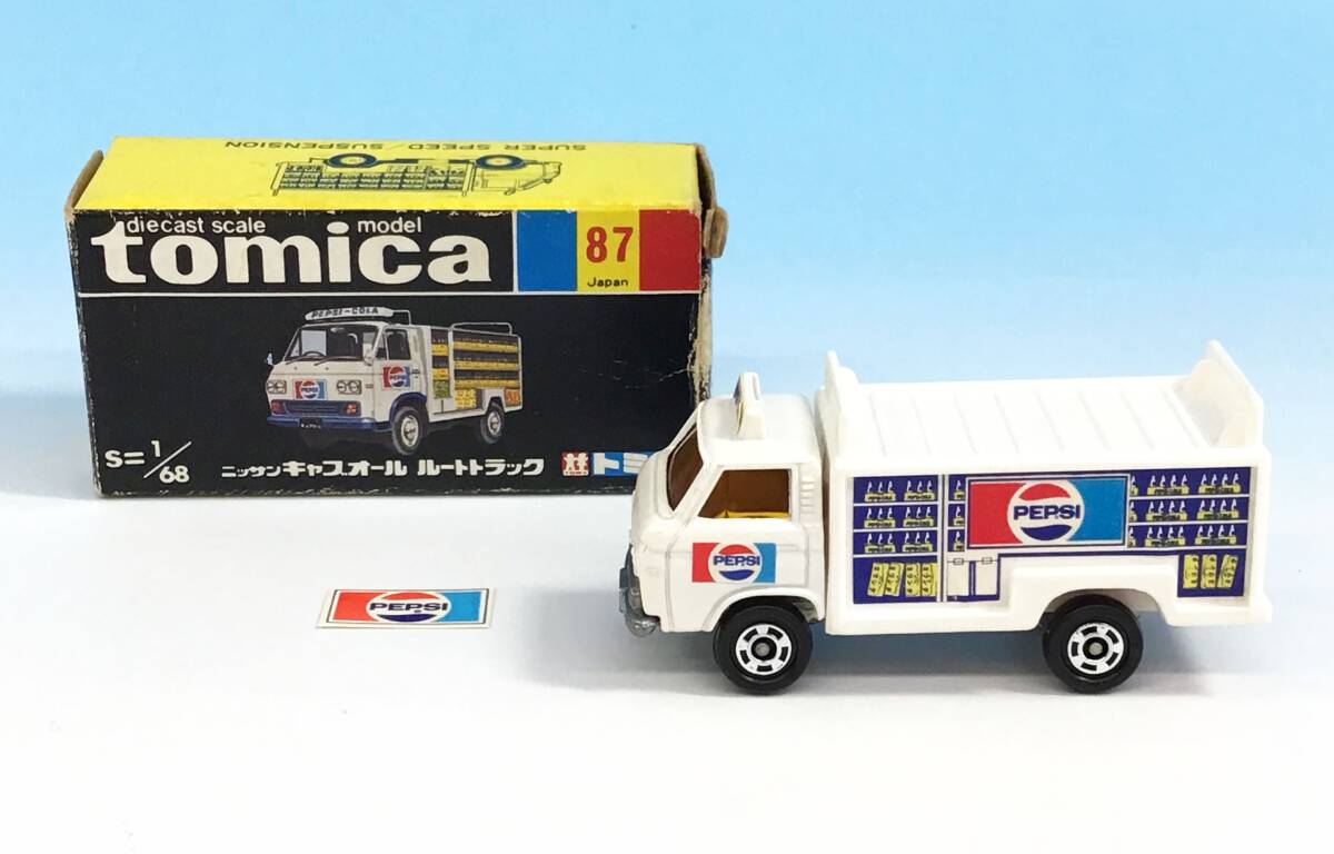 トミカ 黒箱 No.87 ニッサン キャブオール ルートトラック