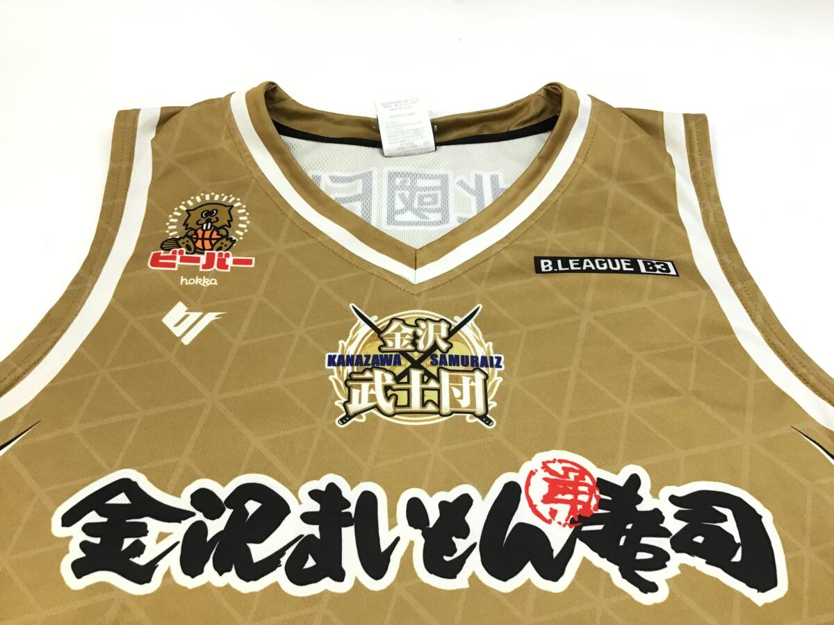 【公式/金沢サムライズ】直筆サイン入り #0 花田 唯翔 選手 ホーム 公式戦著用 ユニフォーム 上下 金沢武士団 バスケットボール