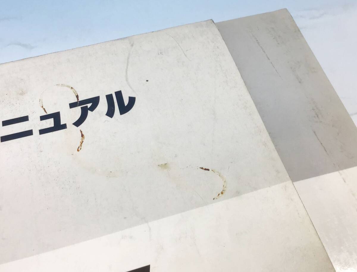 3冊セット サービスマニュアル SUZUKI 1999年 GF-MA63S WAGON ワゴンR PLUS 概要/整備/電気配線図 スズキ まとめて 整備書 カタログ 本