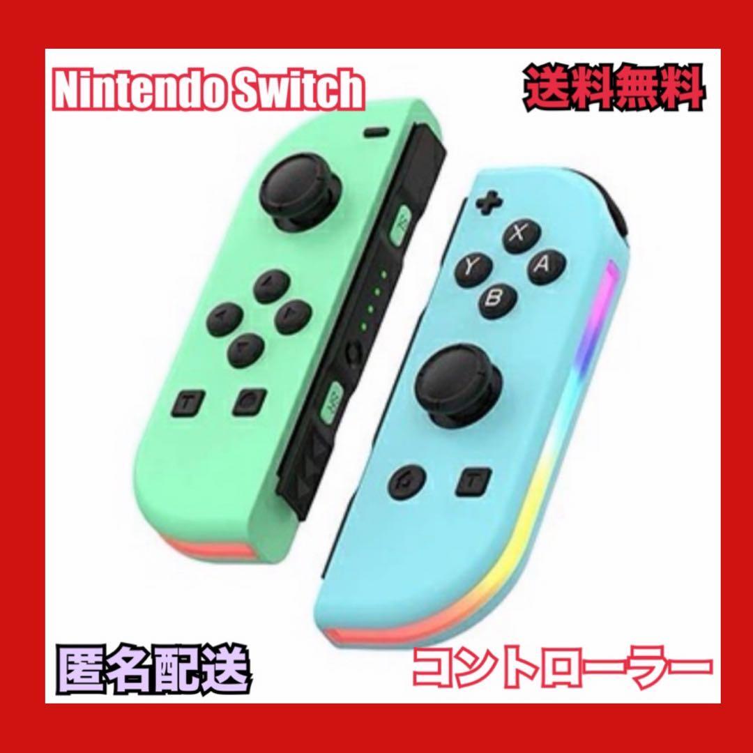  популярный No.1 товар Nintendo переключатель Switch Joy темно синий сменный контроллер зеленый синий популярный игра 