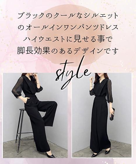 爆売れ中 3XL パンツ ドレス オールインワン シースルー レース セットアップ