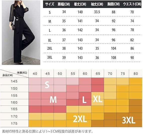 爆売れ中 3XL パンツ ドレス オールインワン シースルー レース セットアップ