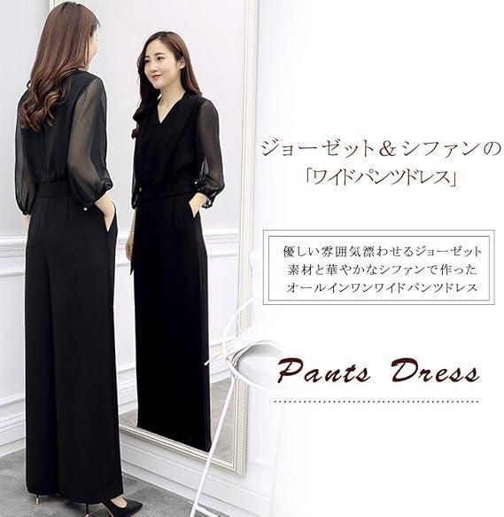 爆売れ中 3XL パンツ ドレス オールインワン シースルー レース セットアップ