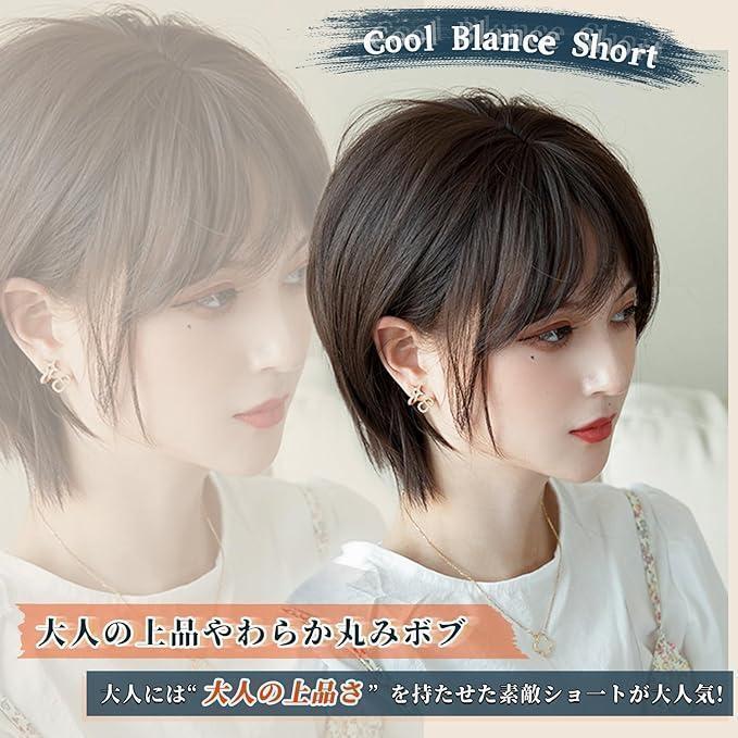 ウィッグ ショート ボブ フルウィッグ コスプレ かつら エクステ 髪　韓国 かわいい 人気 定番 おしゃれ 前髪 ぱっつん 空気感 小顔