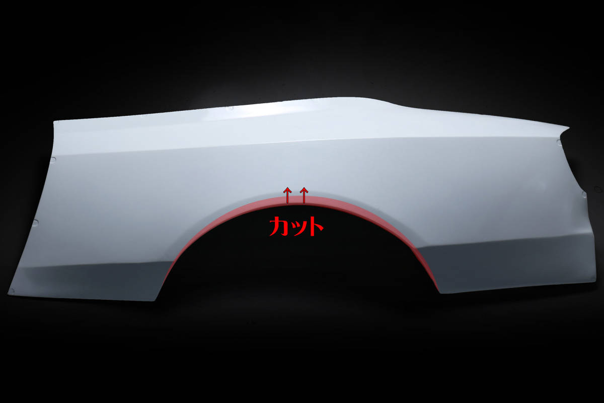 【326POWER】ガチャバリMedium1(ミディアム1)　S15SILVIA用 / リアオーバーフェンダー リア ★新品・即決・日本製★_画像3