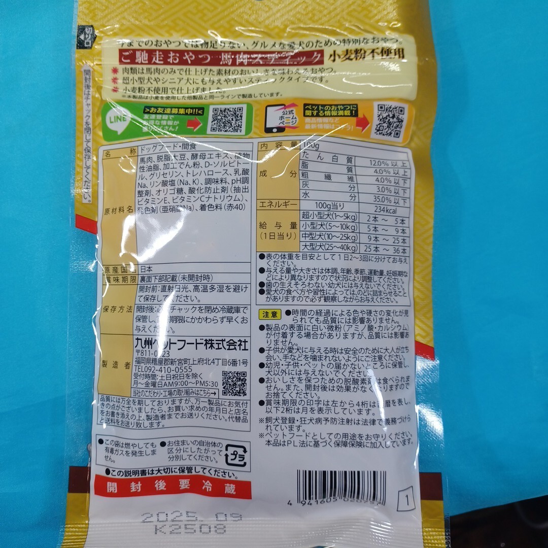 item_image_8