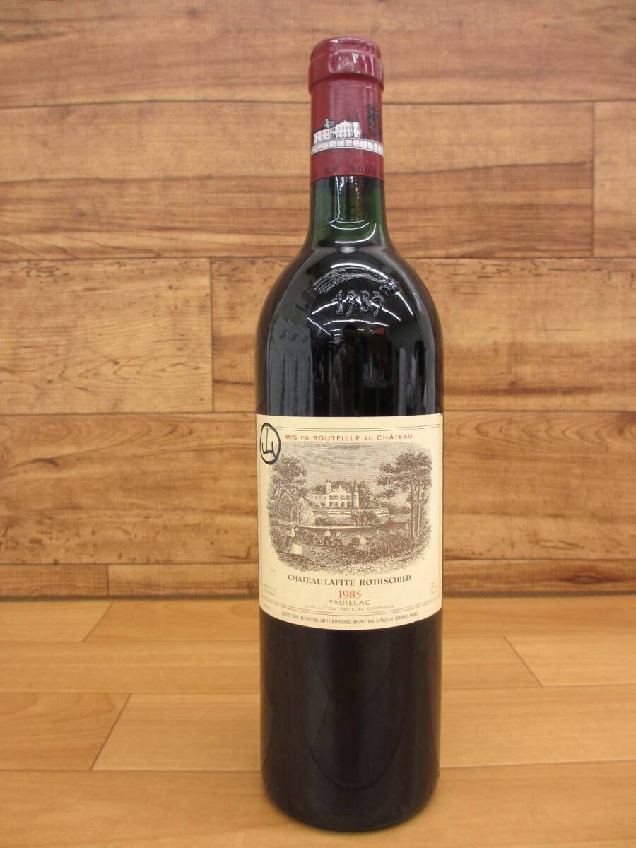 【Y-77】未開栓 セラー保管品 クール便対応 シャトー ラフィット ロートシルト 1985 750ml ※ラベルサイン入り