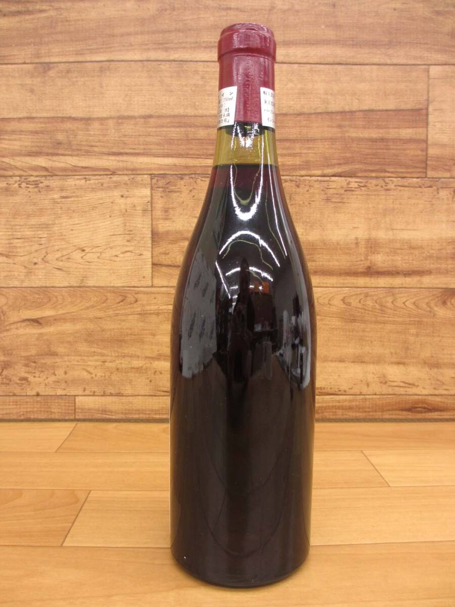 【Y-85】未開栓 セラー保管品 クール便対応 ルイ?ラトゥール キュヴェ?エリティエ?ラトゥール シャンベルタン グランクリュ 1979 750ml