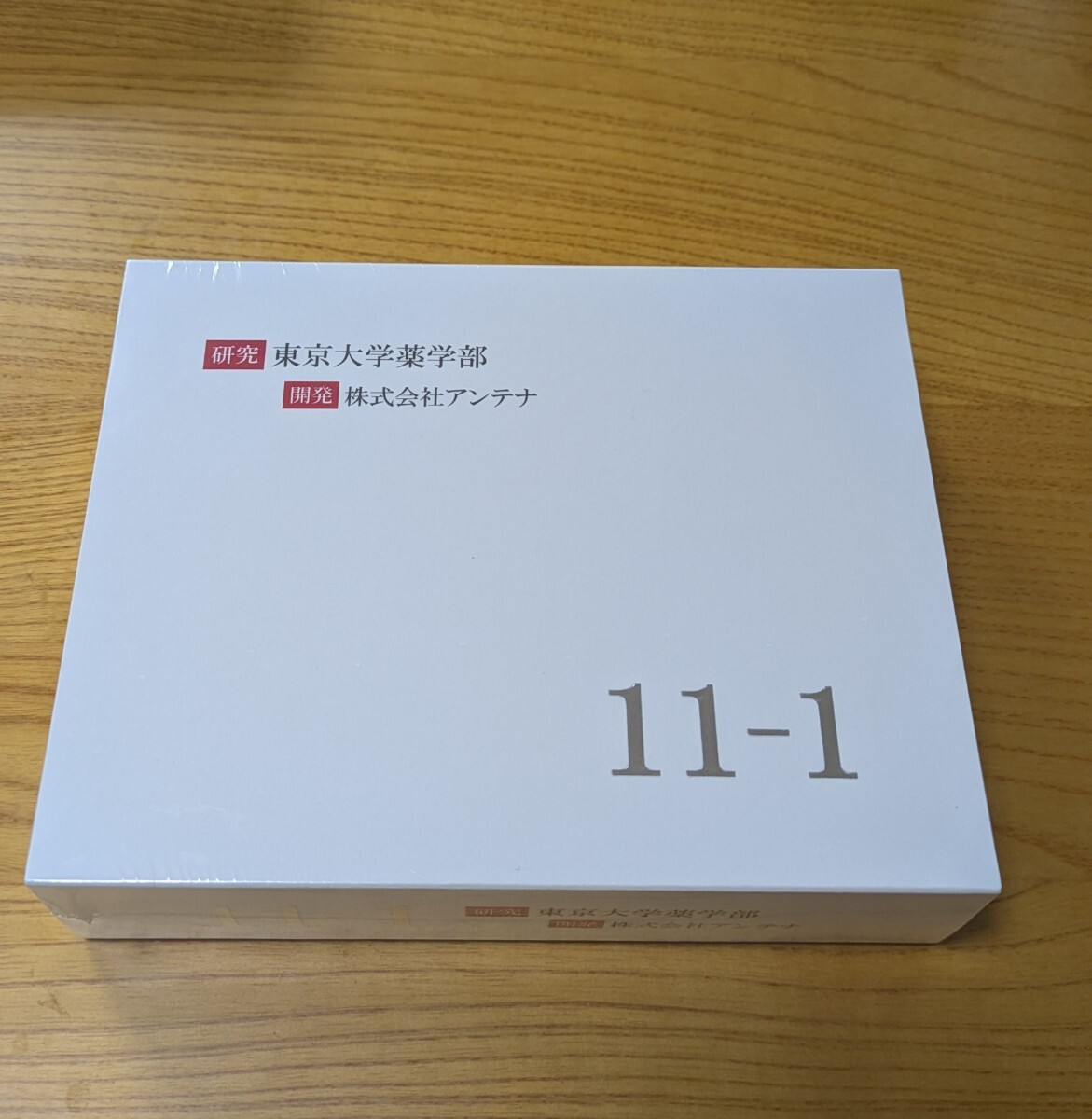 11-1（いちいちのいち）