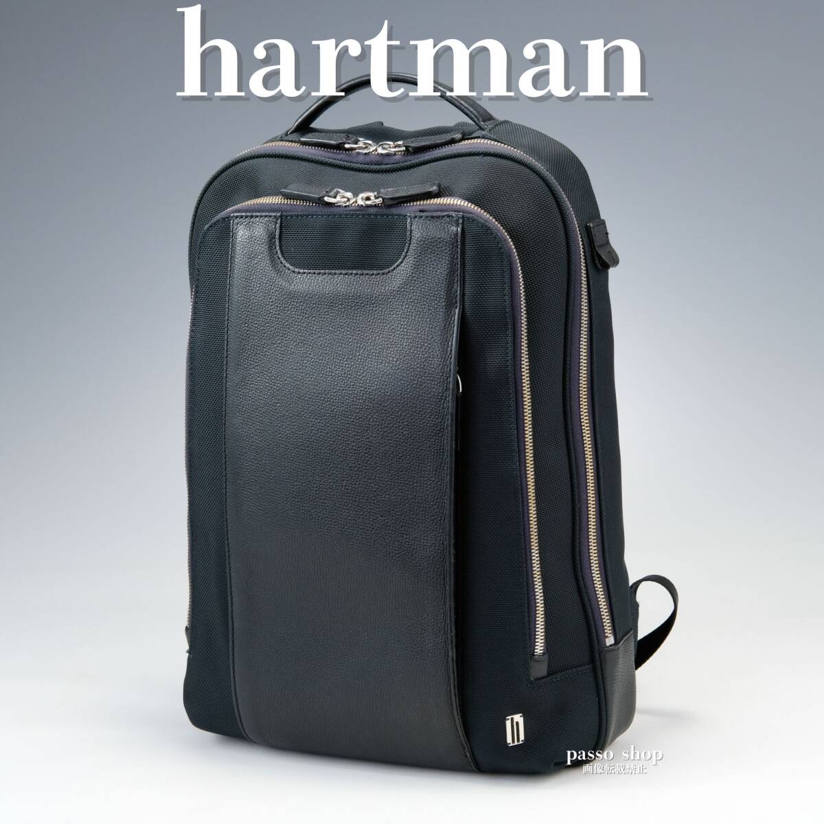 【美品】 HARTMANN ハートマン 2way バックパック リュック ビジネスバッグ バリスティックナイロン レザー 黒 紺 PC収納 2室 メンズ