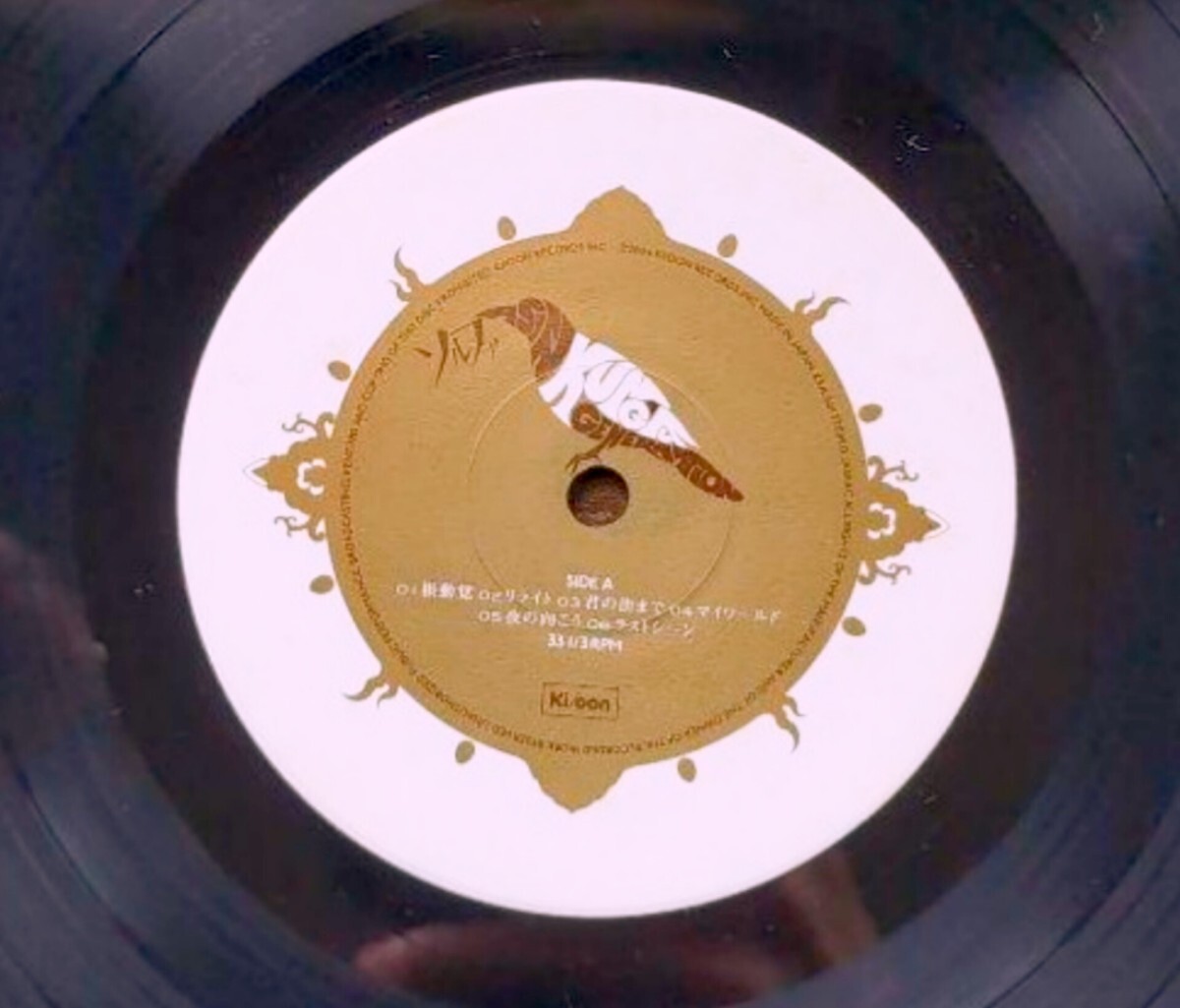 極美品!アジアン・カンフー・ジェネレーション ソルファ