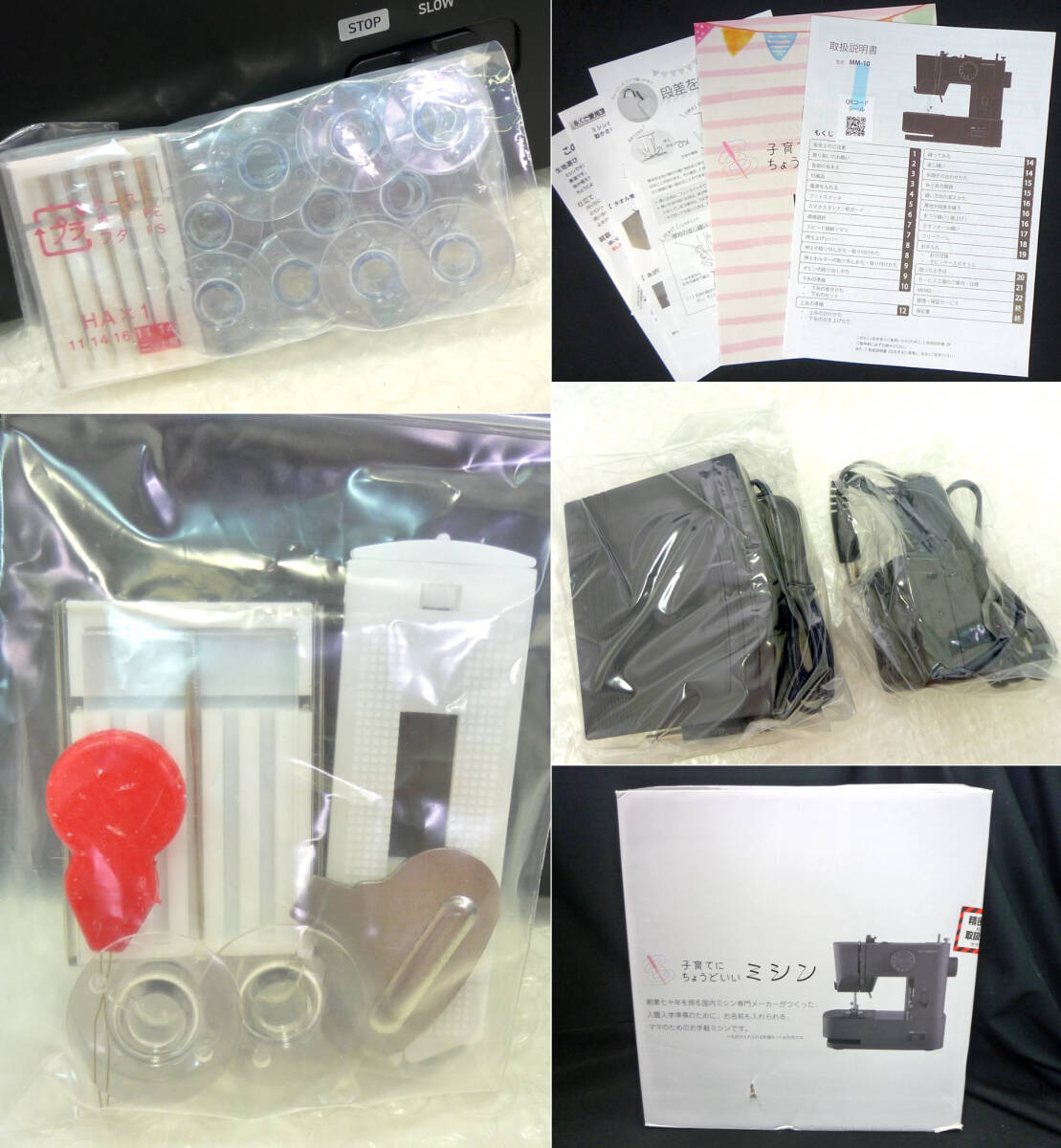 item_image_9