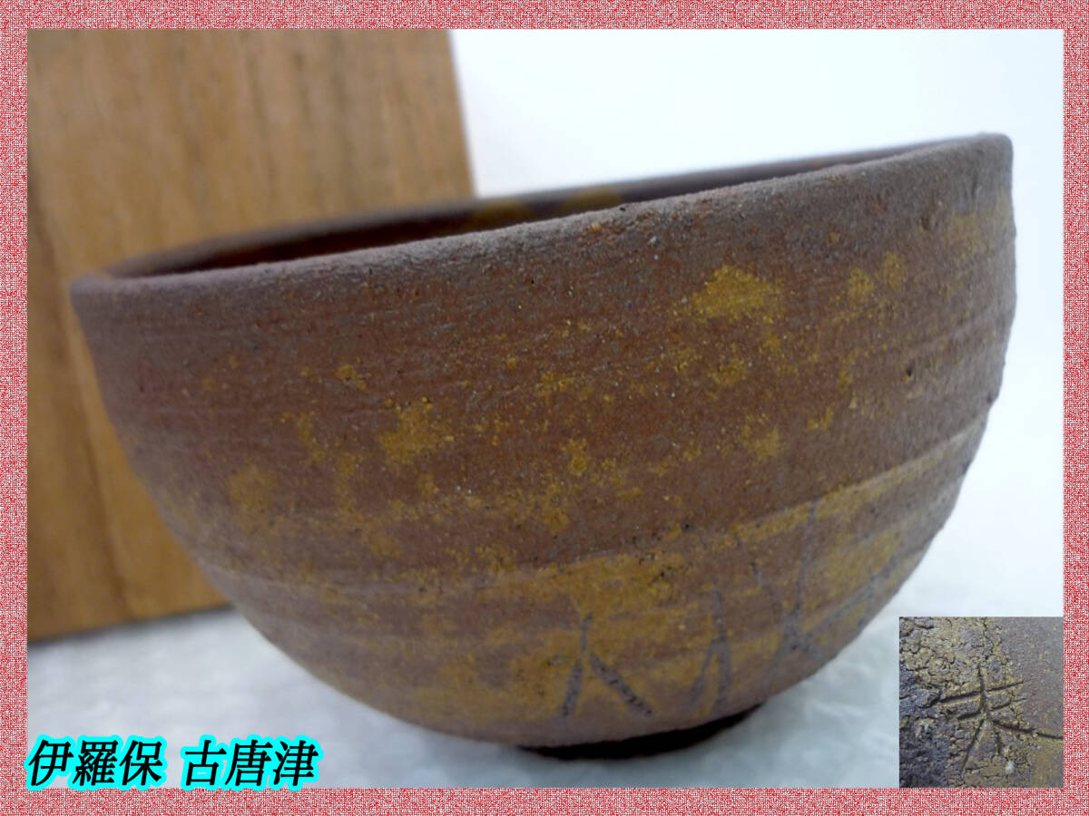 中国美術 古銅 象上達磨大師 香炉 中国美術 古銅 象上達磨大師 香炉