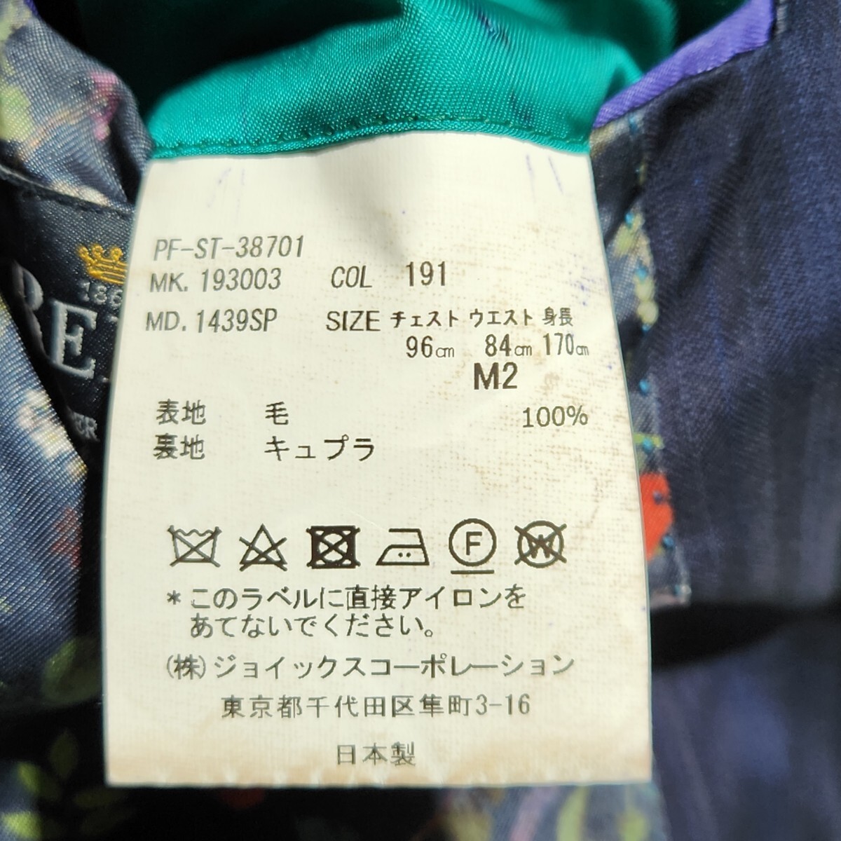 ポールスミス 現(xiàn)行タグ SOHO ソーホー テーラードジャケット 里地花柄 REDA レダ SUPER 130'S ネイビー Paul Smith 春夏