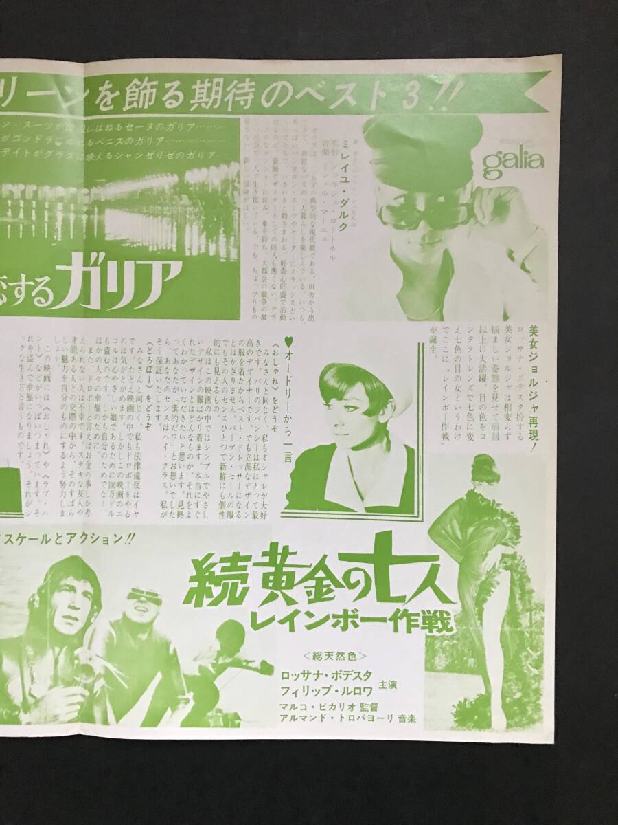 item_image_6