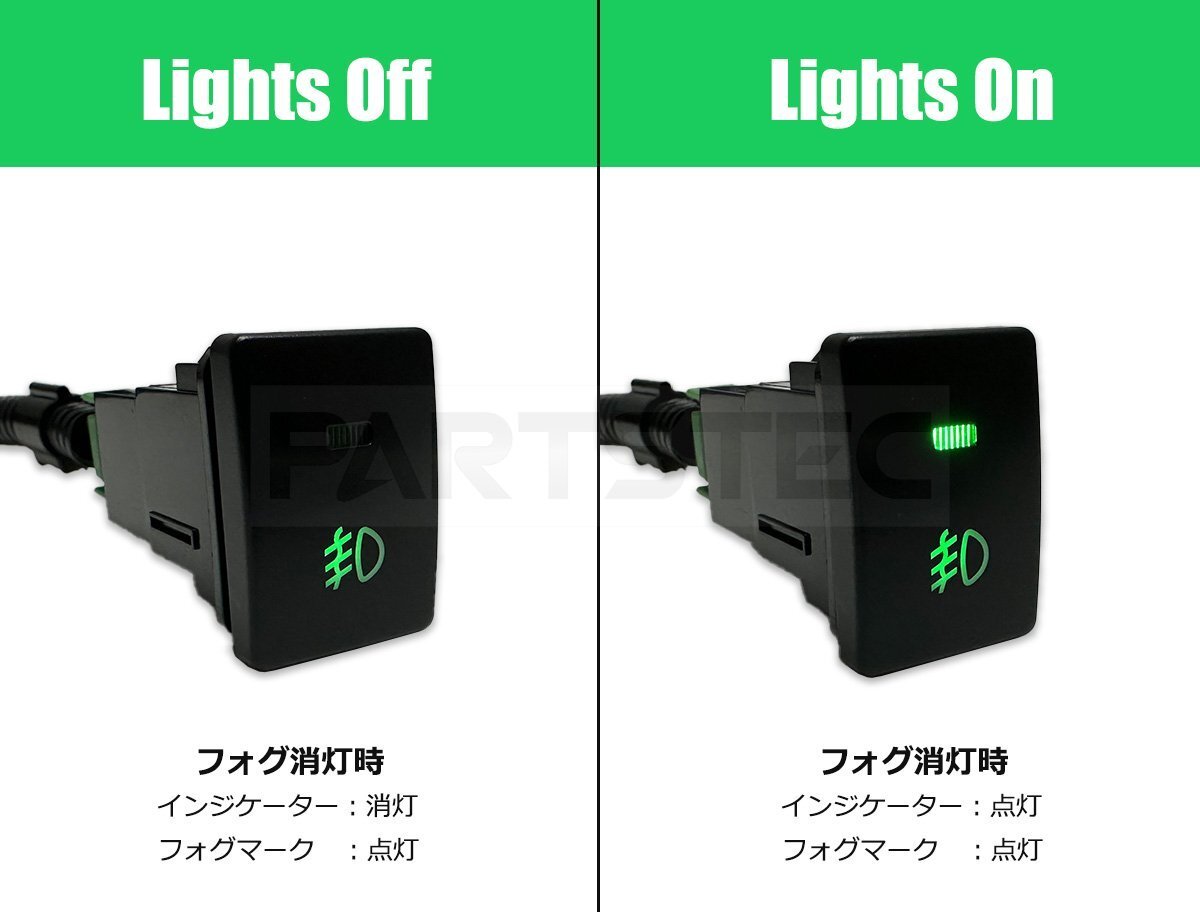 トヨタ フォグ配線 フォグリレーハーネス LEDスイッチ付 NCP160/165 プロボックス HID 55W 対応 后付け バッ直じゃない / 28-46