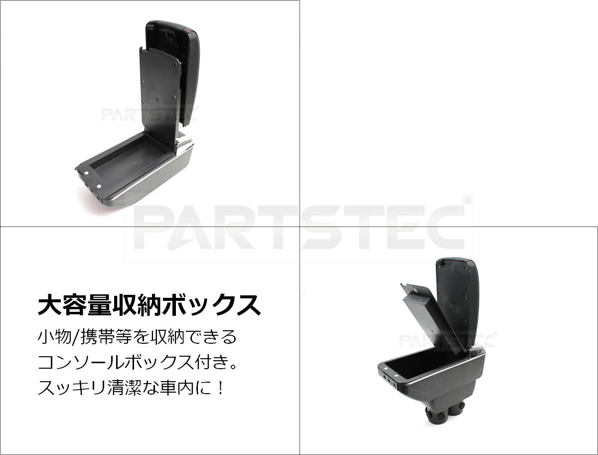 サンバーバン TV1 TV2 センターコンソール 肘掛け アームレスト コンソールボックス 小物入れ 収納 スライド式 メッキ / 147-242