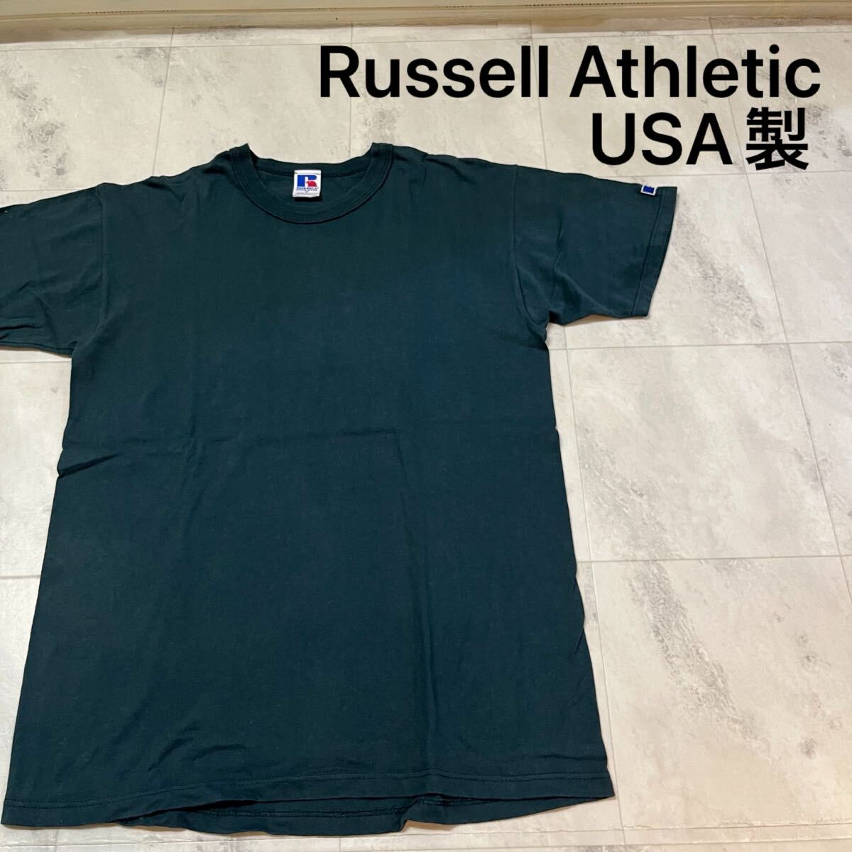 USA製 Russell Athletic ラッセル Tシャツ T-shirt TEE 半袖 無地 アメカジ ダークグリーン サイズM 玉mc3814_画像1