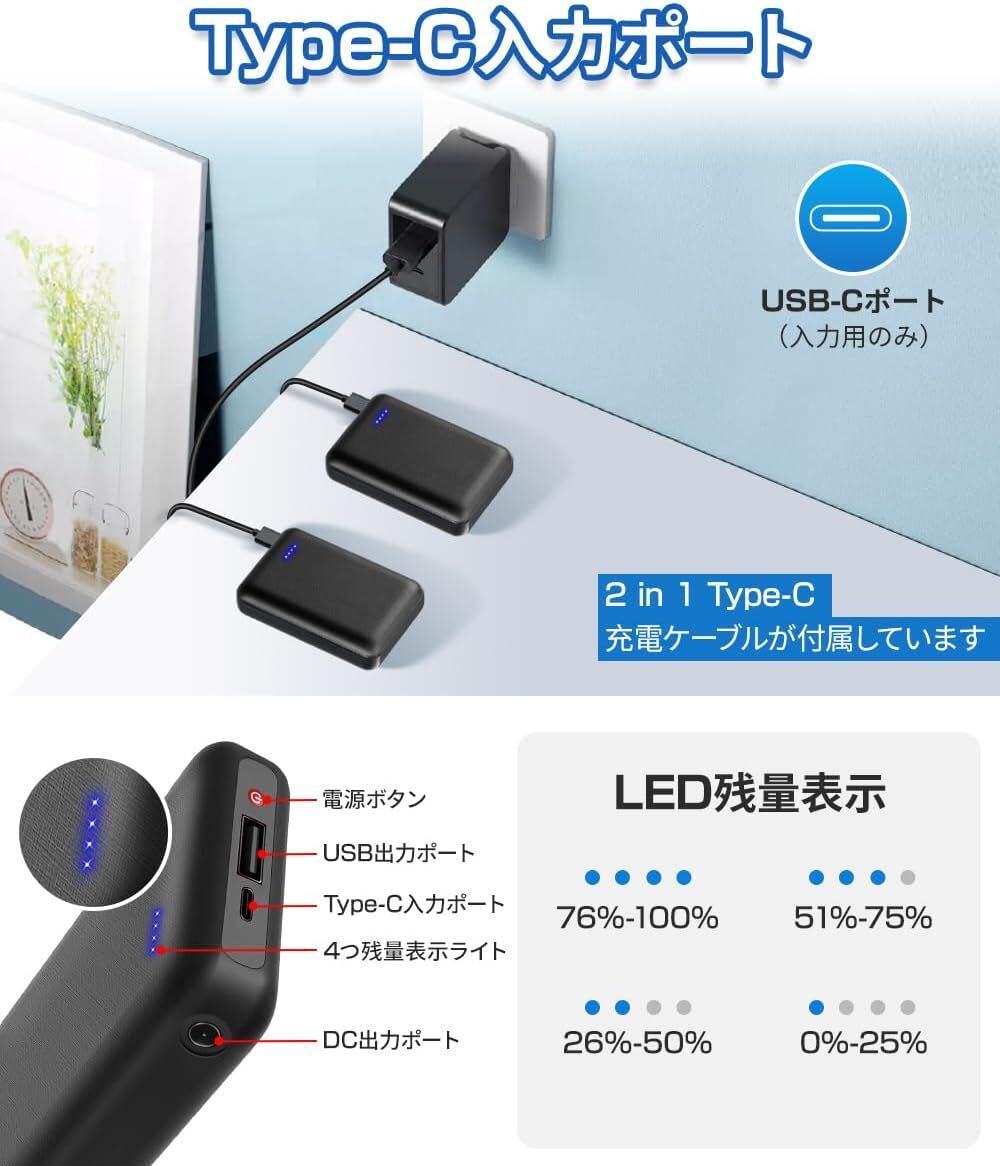電熱グローブ バッテリー DC+USBデュアル出力 5000mAh 大容量 2個セット3.7V/5V/7.4V電熱グローブ対応 5V/2A USB出力 電熱ベスト_画像2