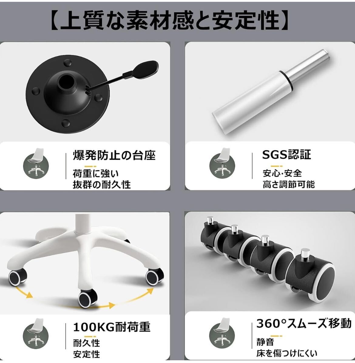 オフィスチェア 人間工學(xué)デスクチェア ワークチェア パソコンチェア 一體成形椅子 360度回転 昇降機能付き 靜音PUキャスター 通気性 強化