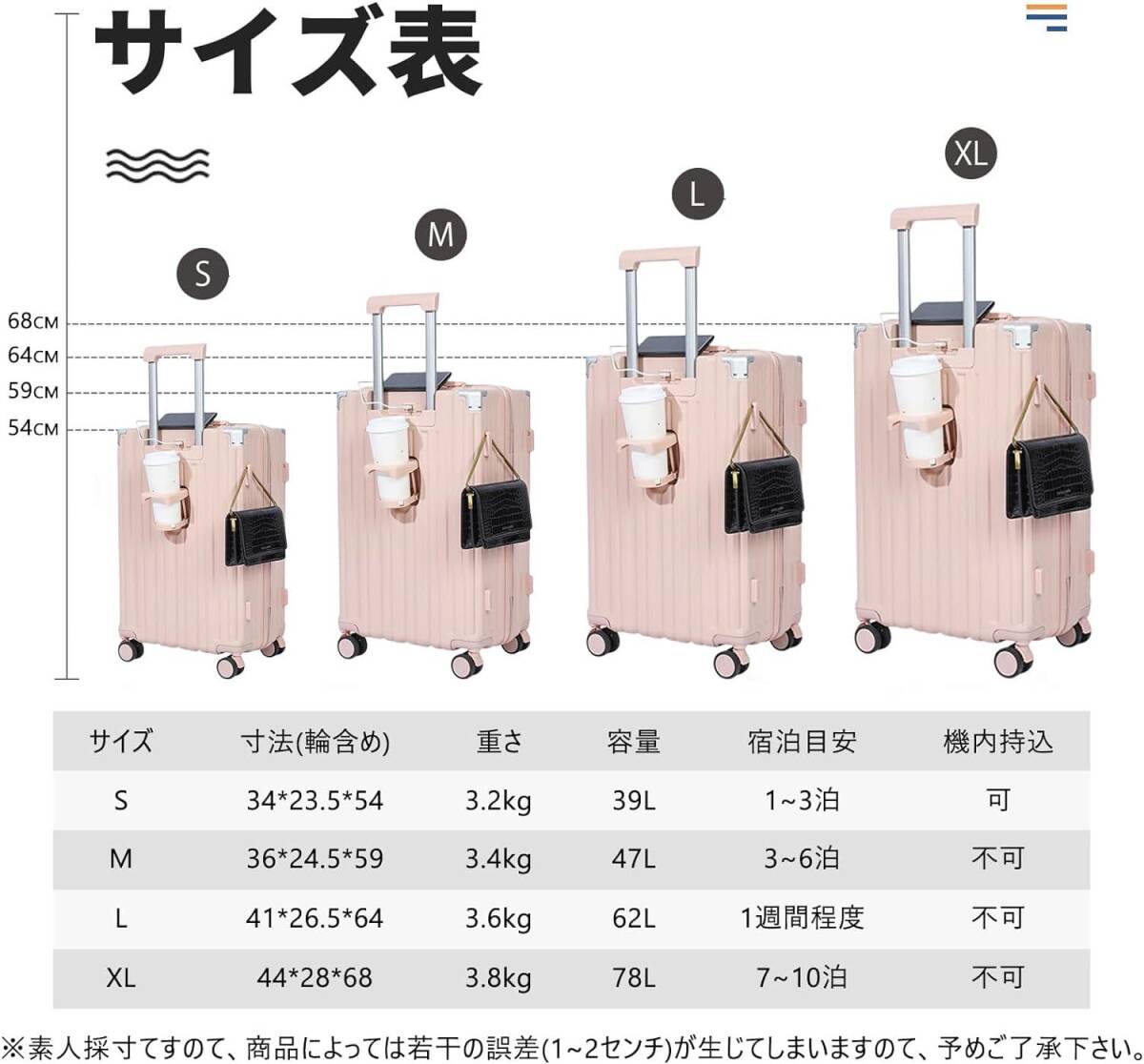 スーツケース Sサイズ 機內持ち込み キャリーケース USBポート付き キャリーバッグ カップホルダー付き 隠しフック機能 充電機能 靜音