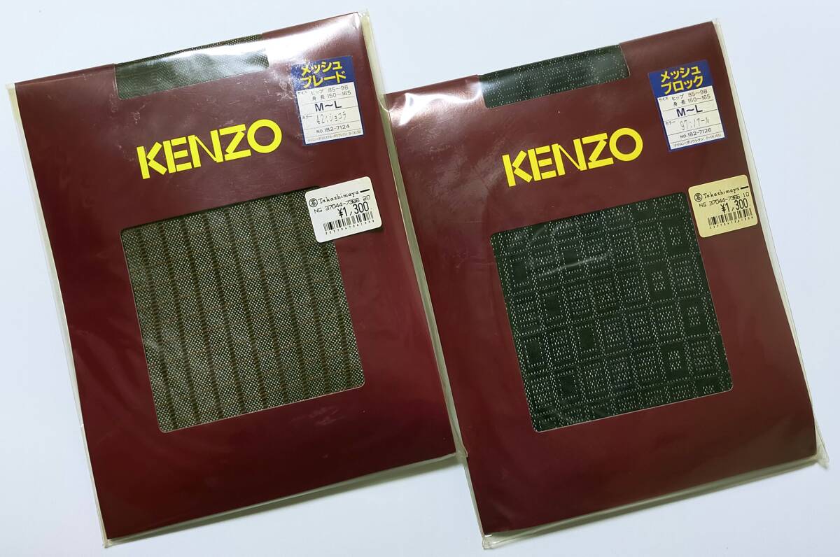 ［未使用品］KENZO　ストッキング 2枚セット　カラー：97ノアール，42ショコラ　高島屋　メッシュ　ケンゾーの高級(jí)感のあるストッキング